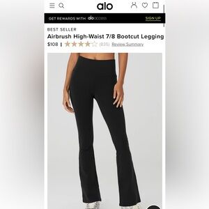 BRAND NEW ALO BOOTCUT LEGGING